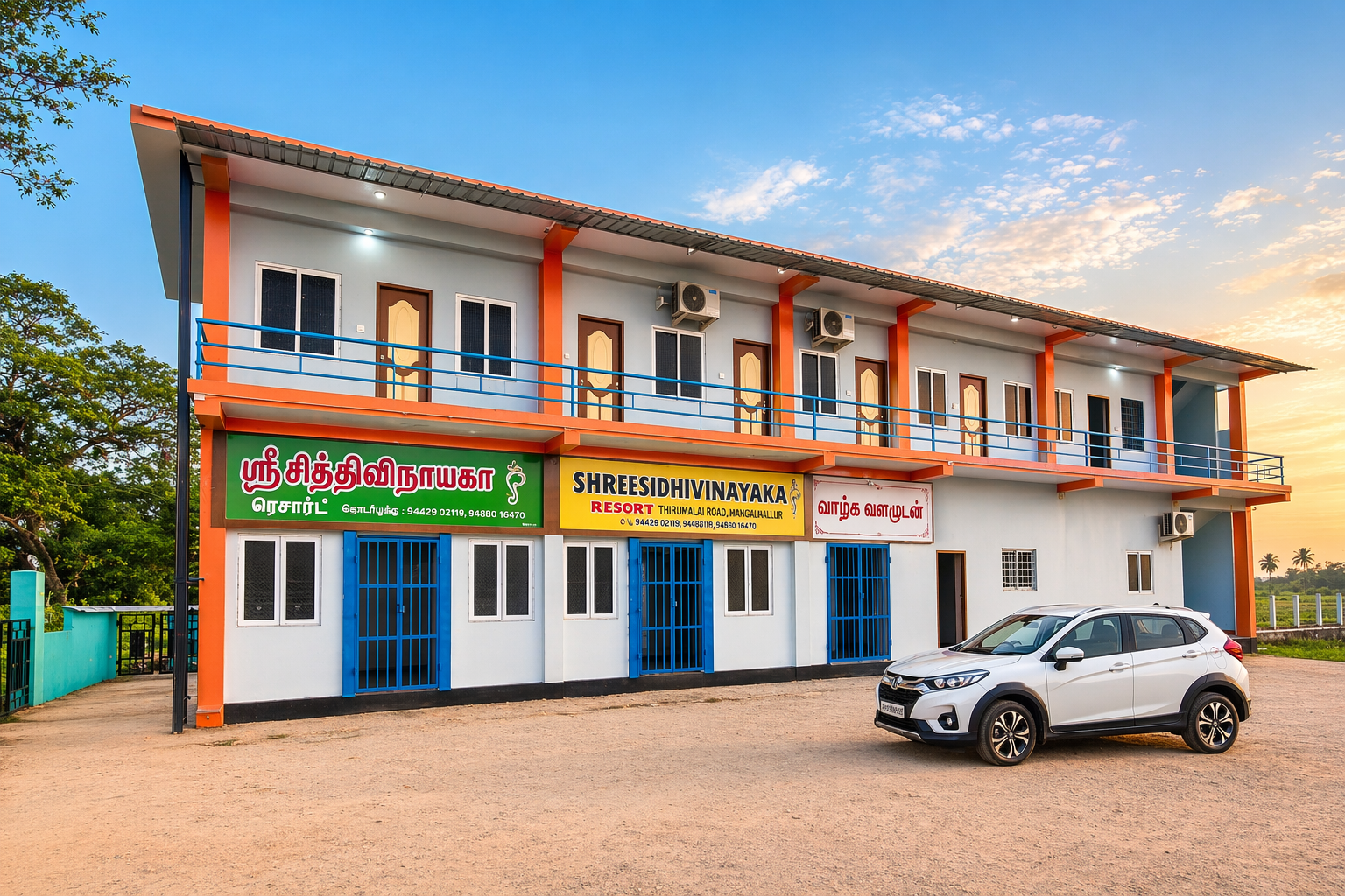 Tranquil Environment